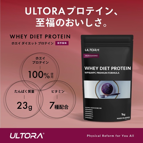  ULTORA 유청 단백질 자색고구마 1kg 웨이프로틴