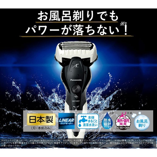  Panasonic 람대쉬 남성 면도기 3중날 목욕 면도 가능 ES ST2T W