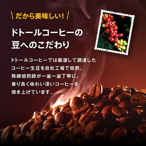 도토루 커피 드립팩 볶음 블렌드 100P