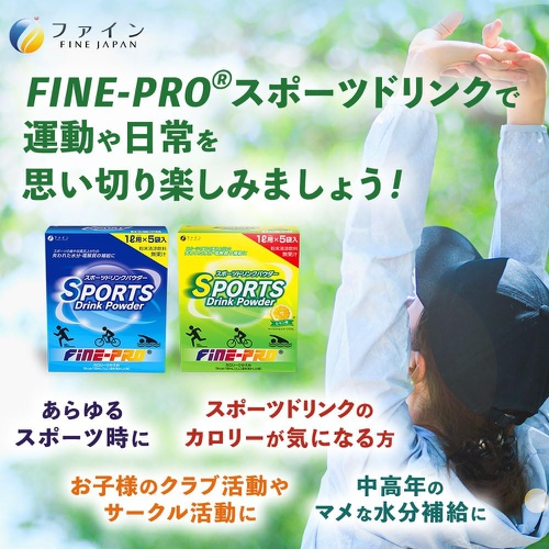  FINE JAPAN 파인 스포츠 음료 분말 파우더 레몬맛 400g 칼슘 비타민C 