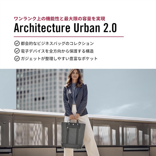  VICTORINOX Architecture Urban 2.0 2WAY 캐리토트 15인치 pc수납가능 20L
