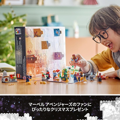  LEGO 슈퍼 히어로즈 어벤져스 어드벤트 캘린더 76267 장난감 블록