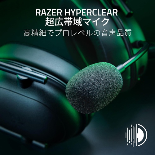  Razer BlackShark V2 HyperSpeed 티타늄 50mm 박력 있는 사운드 & 하이퍼클리어 초광대역 
