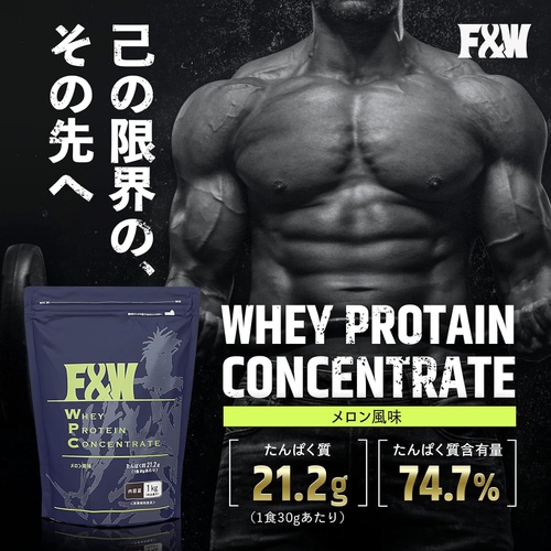 F&W 웨이 프로틴 WPC 1kg 멜론맛 단백질 함량 74%