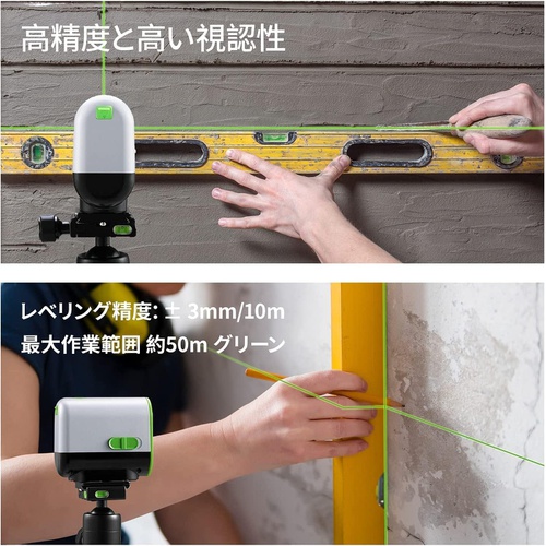  ENVENTOR 녹색 레이저 수평기 360° 회전 가능 수평 수직 포인 USB충전