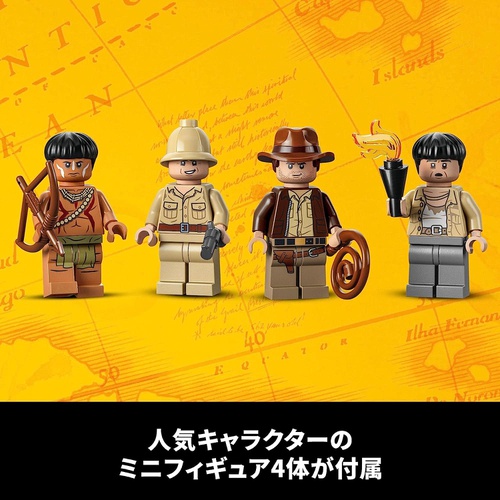  LEGO 인디존스 황금상의 유적 77015 장난감 블록