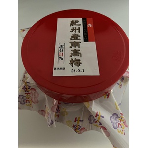 기슈 종합 식품 매실 장아찌 기슈산 난코우메 1㎏ 염분 약11%