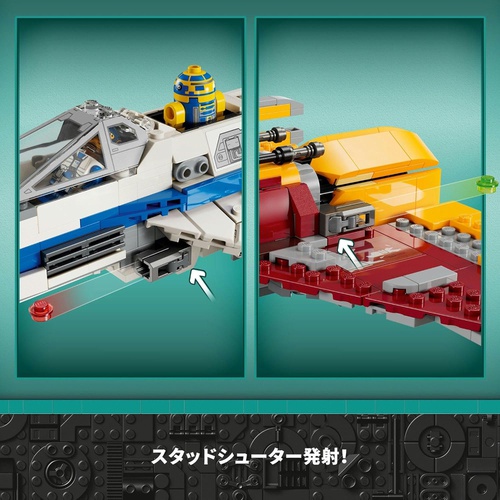  LEGO 스타워즈 리퍼블릭 E 윙 vs 신하티의 스타 파이터 75364 장난감 블록 