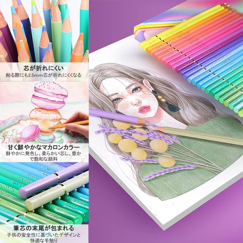  Roleness 마카롱 색연필 유성 50색 색칠 공부 그림 재료 미술 그리기용