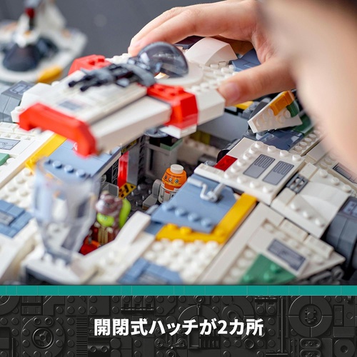  LEGO 스타워즈 고스트&팬텀 II 75357 장난감 블록