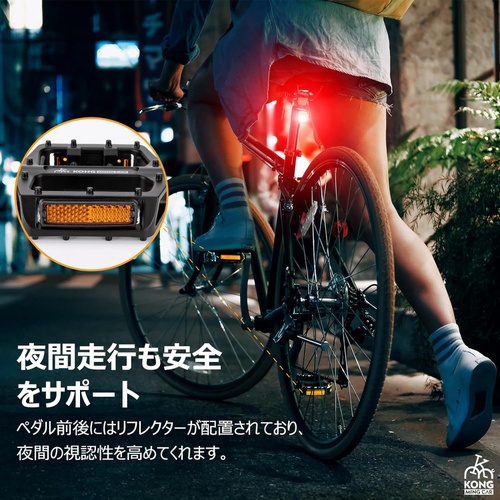 KONG MING CAR KONG 자전거 플랫 페달 리플렉터포함 9/16인치 