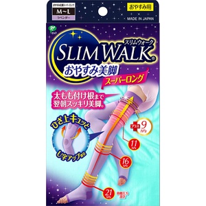 SLIM WALK 슈퍼 롱 M/L 사이즈 라벤더 압박 양말 붓기케어