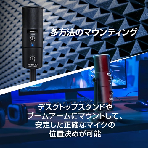  M Audio 프로용 USB 콘덴서 4종 지향성 전달용 마이크 내장 헤드폰 앰프 뮤트 기능