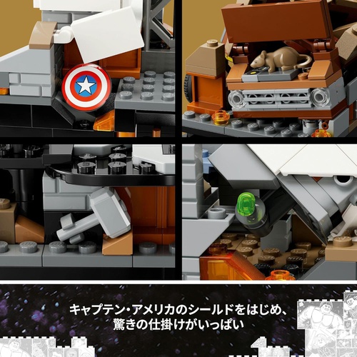  LEGO 슈퍼 히어로즈 엔드 게임 최종 결선 76266 장난감 블록 