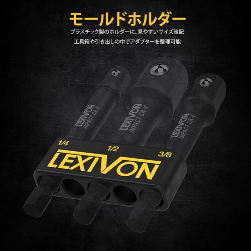  LEXIVON 임팩트그레이드 소켓 어댑터세트 76.2mm 홀더 연장 비트 6.35mm 9.5mm 12.7mm