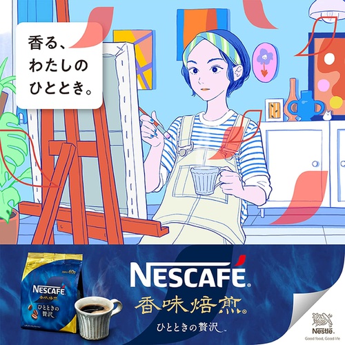  네스카페 레귤러 솔류블 커피 블랙스틱 24개×2박스