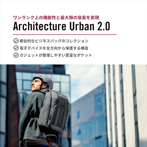  VICTORINOX Architecture Urban 2.0 디럭스 백팩 배낭 비즈니스 15인치 랩탑 수납가능