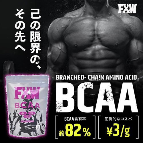  F&W  BCAA 1kg 핑크 자몽 맛 