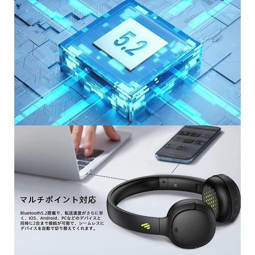  Edifier WH500 무선 온 이어 헤드폰 Bluetooth 5.2 노이즈 리덕션 85dB 음량 제한