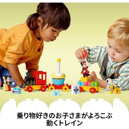  LEGO 듀프로 미키와 미니의 생일 퍼레이드 10941 장난감 블럭 