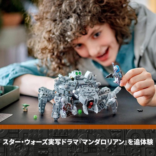  LEGO 스타워즈 만다로리안 스파이더 탱크 75361 장난감 블록