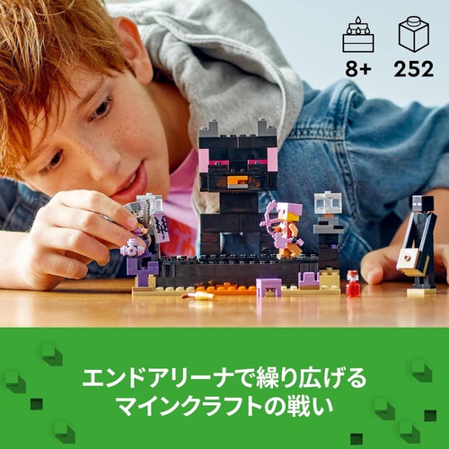  LEGO 장난감 마인크래프트 엔드 아레나 남자아이 여아 마이크라 21242