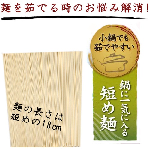  하쿠바쿠 소금 무첨가 소면 360g×4봉지 일본 국수