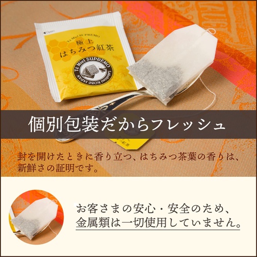  Lakshimi 최고급 꿀 홍차 티백 25봉 × 2박스