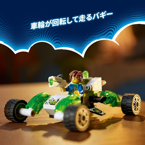  LEGO 드림즈 마테오의 오프로드 자동차 장난감 완구 71471
