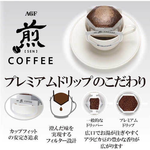  AGF 볶은 레귤러 커피 프리미엄 드립 20봉지