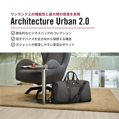  VICTORINOX Architecture Urban 2.0 위켄더 비즈니스 백 가방
