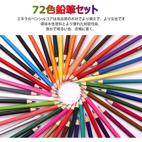  LNNMEI 지울 수 있는 색연필 72색 유성 컬러 펜화 재료 