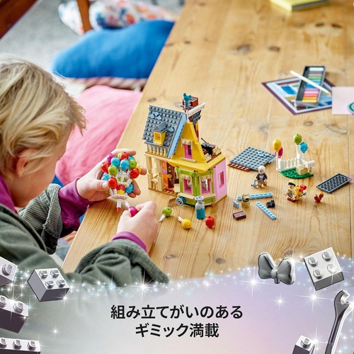  LEGO 영화 업 칼 할아버지의 하늘을 나는 집 43217 장난감 블록