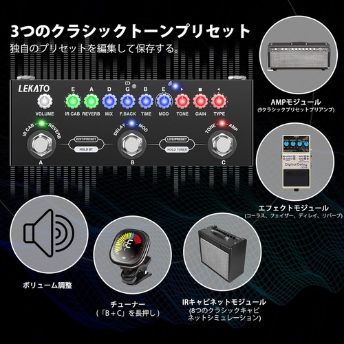  LEKATO 기타 멀티 이펙트 페달 IR 로딩 포함 9개의 AMP 모드 딜레이 리버브 CHORUS 