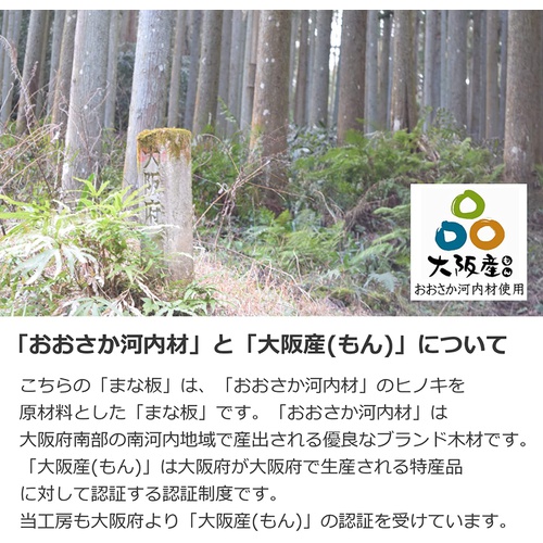  Luodaworks 도마 목제 편백나무 무타공 33.5cm×24cm 두께 1.7cm