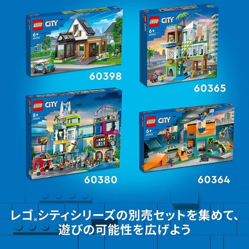  LEGO 시티 드라이브 스루 세차기 60362 장난감 블록