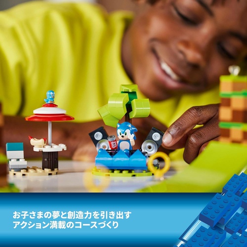  LEGO 소닉 더 헤지호그 소닉 스피드 스피어 챌린지 76990 장난감 블록