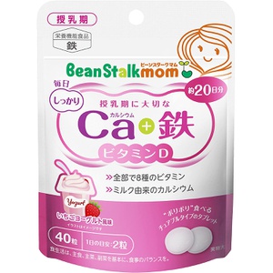 유키지루시 Bean Stalk mom 칼슘 철 40알 수유기 엄마를 위한 보충제