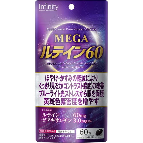  MEGA 인피니티 MEGA 루테인 60알