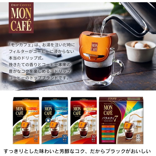  MONCOFE 모카 블렌드 30P 일본 드립 커피