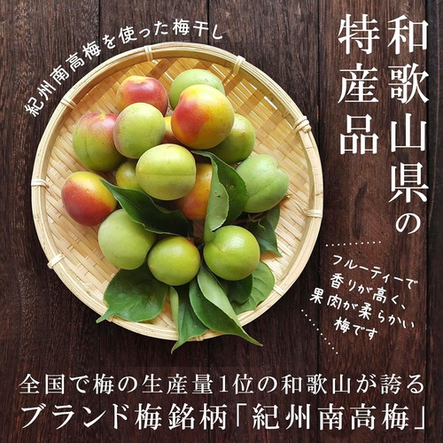  아지라쿠도 미라쿠도 우메보시 벌꿀 매실 1kg 염분 5% 일본 매실 장아찌