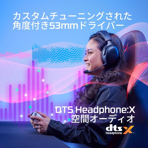  HyperX Cloud III 무선 게이밍 헤드셋 DTS Headphone 오디오 53mm 드라이버 탑재