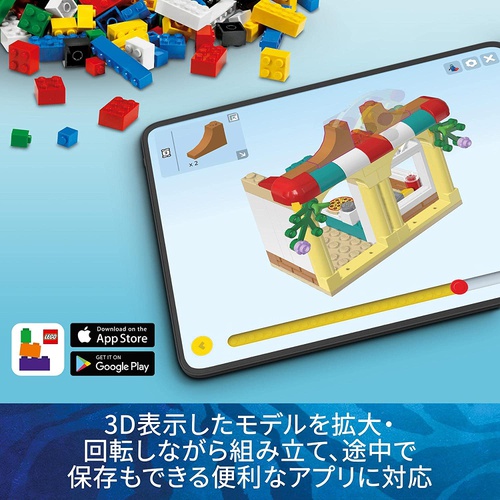  LEGO 아바타 마코 서브마린 75577 장난감 블록 