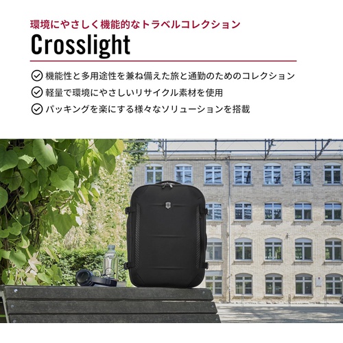  VICTORINOX Crosslight 시티 데이팩 15.6인치 노트북 수납가능 백팩 가방