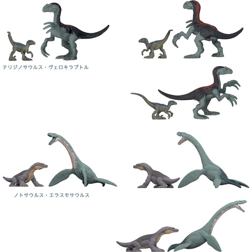  MATTEL JURASSIC WORLD 미니피규어 박스 모둠 공룡 장난감
