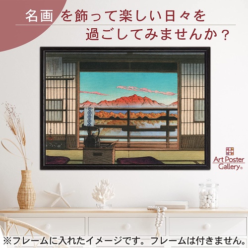  카와세 바스이 포스터 유슈쿠의 아침 A3 사이즈 인테리어 회화 아트 벽지 포스터