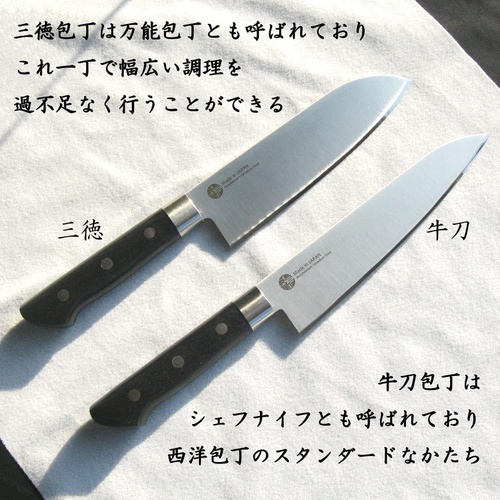  Nagao 츠바메산죠오 우도칼 날길이180mm 몰리브덴바나듐강 식기세척기 대응 일본 주방칼