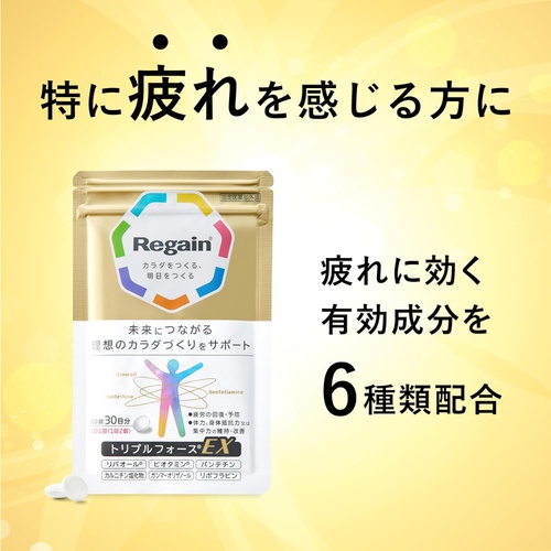  REGAIN 트리플 포스 EX 60정 3봉지 리바올 비오타민 판테틴
