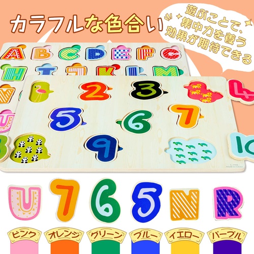 CORPER TOYS 목제퍼즐 평면타입 끼우기 숫자 도형 과일 알파벳 모양 맞추기