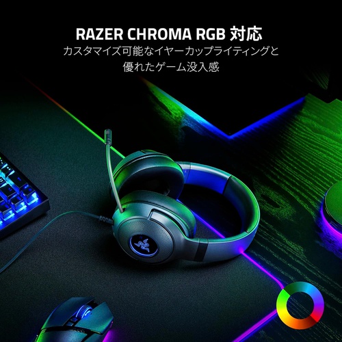  Razer Kraken V3 X 편안한 유선 게이밍 헤드셋 USB 연결 경량 280g 7.1 서라운드 사운드